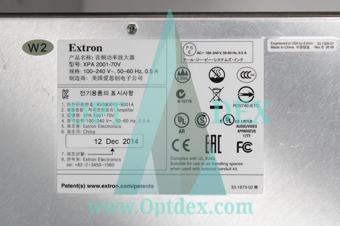 Extron XPA 2001-70V Audio Power Amplifier